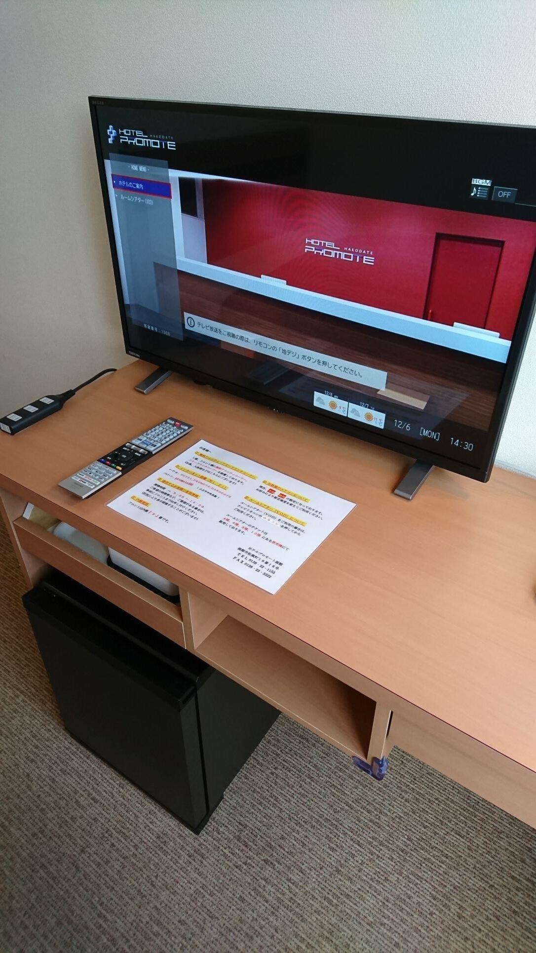 Hotel Promote Хакодате Екстериор снимка