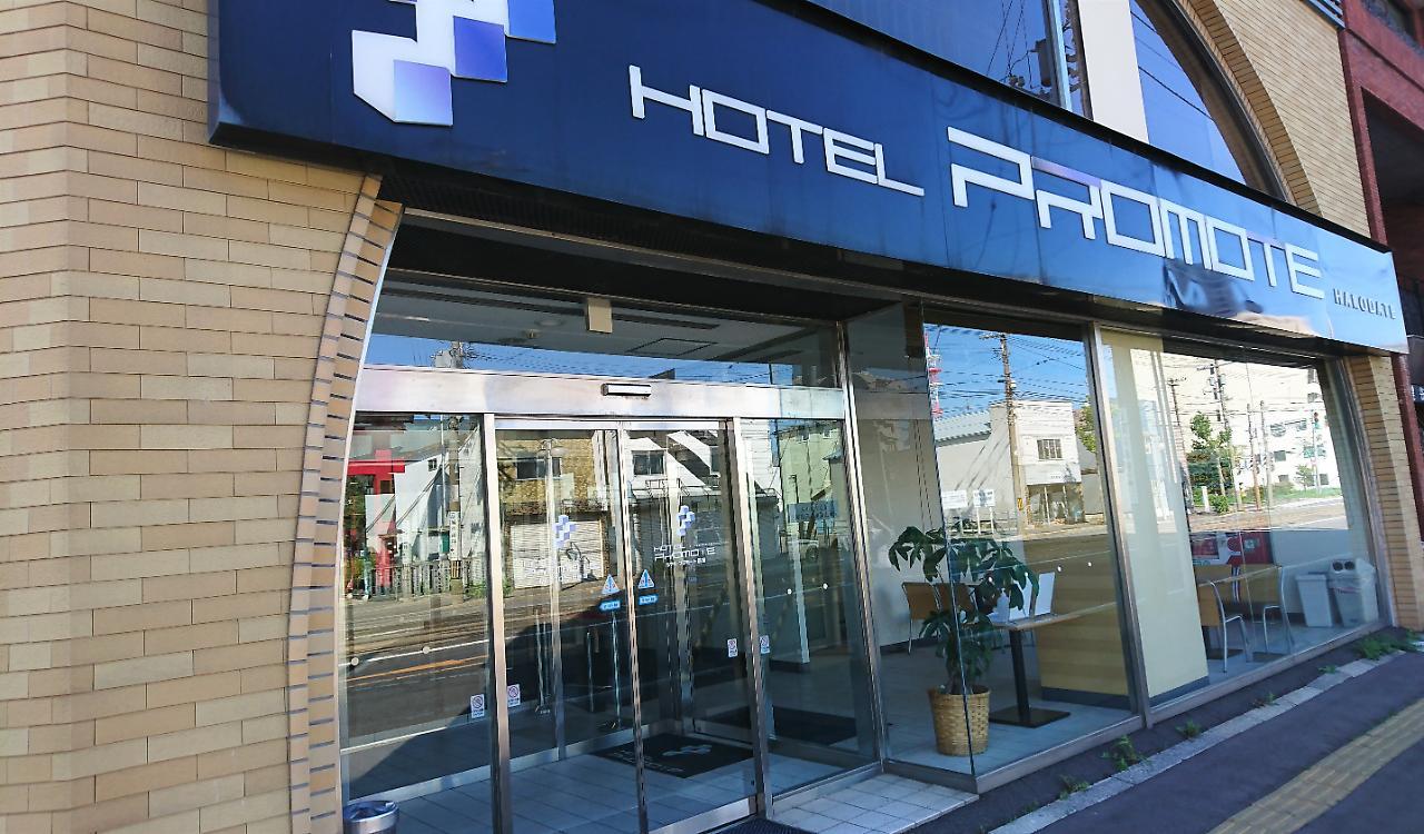 Hotel Promote Хакодате Екстериор снимка