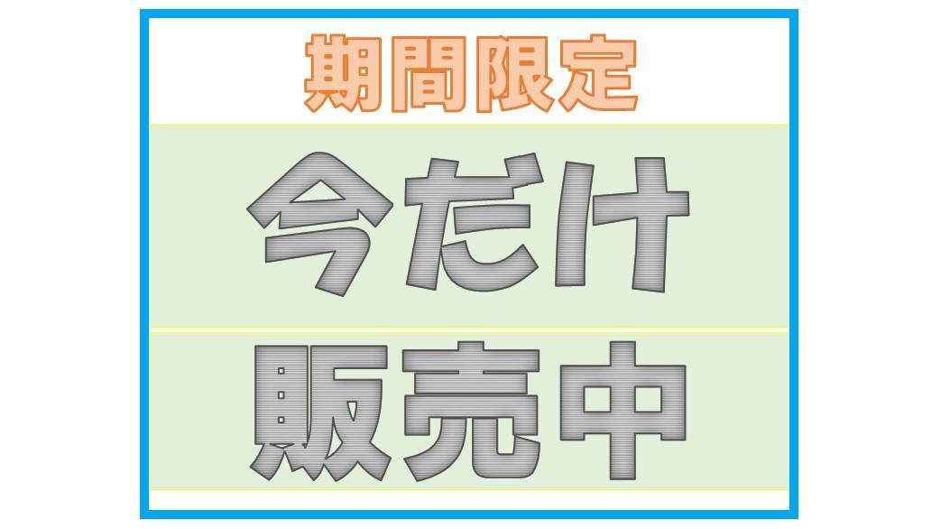 Hotel Promote Хакодате Екстериор снимка